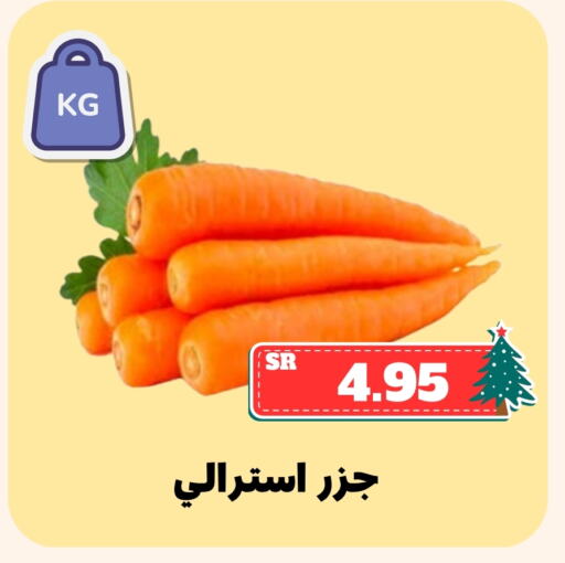 available at Mahasen Central Markets in KSA, Saudi Arabia, Saudi - Al Hasa