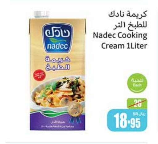 NADEC Whipping / Cooking Cream available at Othaim Markets in KSA, Saudi Arabia, Saudi - Ar Rass