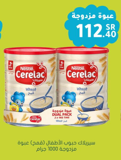 CERELAC available at Nahdi in KSA, Saudi Arabia, Saudi - Mahayil