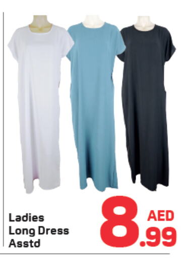 available at دي تو دي in الإمارات العربية المتحدة , الامارات - الشارقة / عجمان