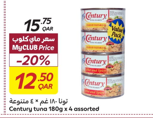 Tuna - Canned available at Carrefour in Qatar - Al-Shahaniya