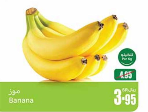 Banana available at Othaim Markets in KSA, Saudi Arabia, Saudi - Najran