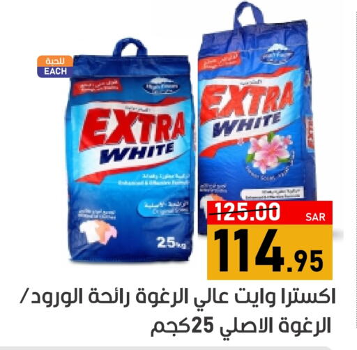 Detergent available at Green Apple Market in KSA, Saudi Arabia, Saudi - Al Hasa