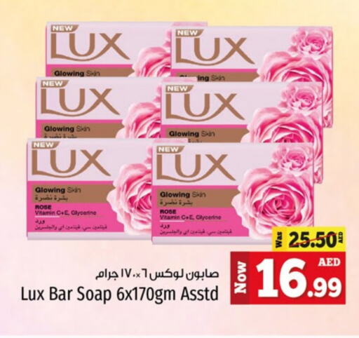 available at Kenz Hypermarket in UAE - Sharjah / Ajman