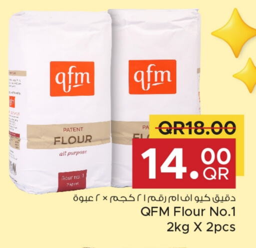 available at Family Food Centre in Qatar - Al Wakra