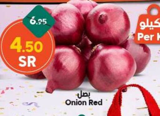 Onion available at Dukan in KSA, Saudi Arabia, Saudi - Medina