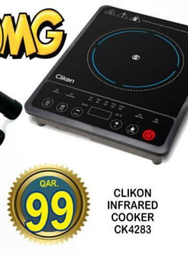 CLIKON Infrared Cooker available at Dubai Shopping Center in Qatar - Al Rayyan