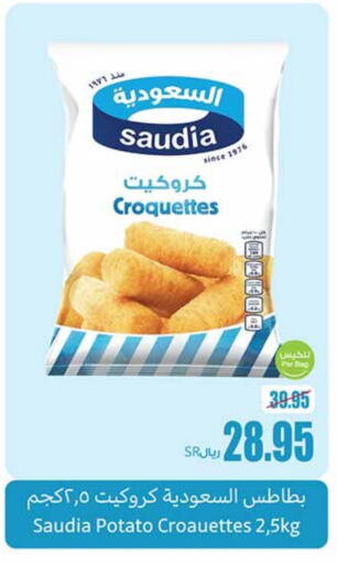 Potato available at Othaim Markets in KSA, Saudi Arabia, Saudi - Al Duwadimi