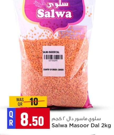 available at سفاري هايبر ماركت in قطر - الضعاين