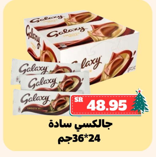 available at Mahasen Central Markets in KSA, Saudi Arabia, Saudi - Al Hasa