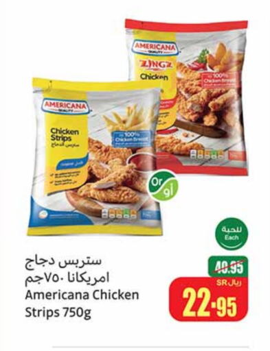 available at Othaim Markets in KSA, Saudi Arabia, Saudi - Medina