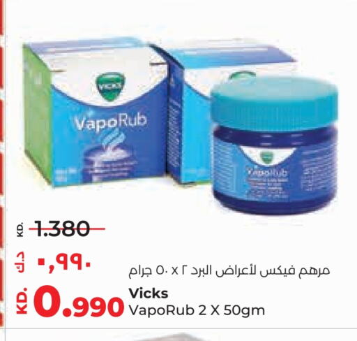 VICKS available at Lulu Hypermarket  in Kuwait - Ahmadi Governorate