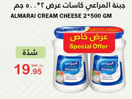  Cream Cheese  in AlHajri Food in KSA, Saudi Arabia, Saudi - Abha