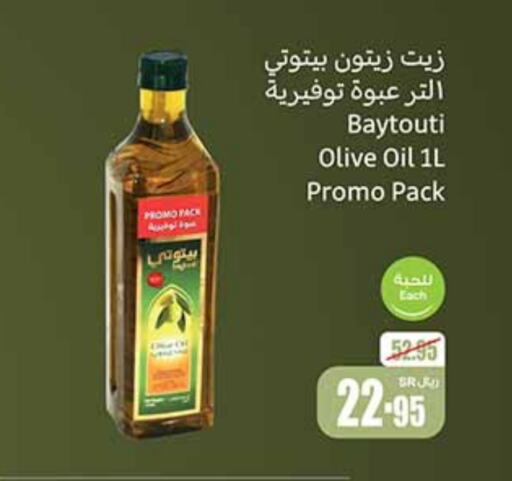 Olive Oil available at Othaim Markets in KSA, Saudi Arabia, Saudi - Ar Rass