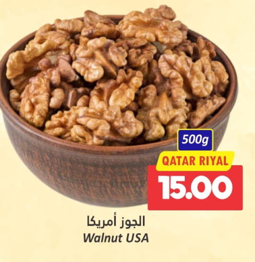 available at Dana Hypermarket in Qatar - Al Daayen