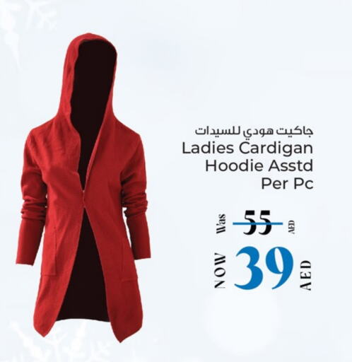 available at كنز هايبرماركت in الإمارات العربية المتحدة , الامارات - الشارقة / عجمان