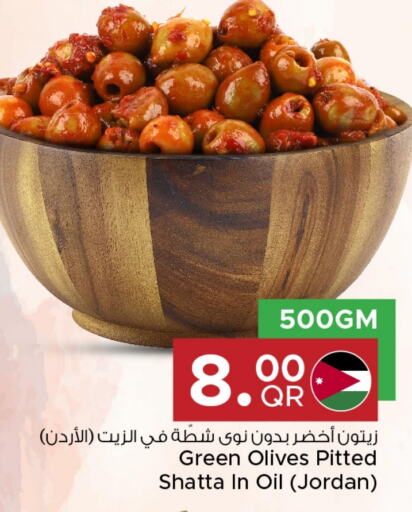 available at مركز التموين العائلي in قطر - الخور