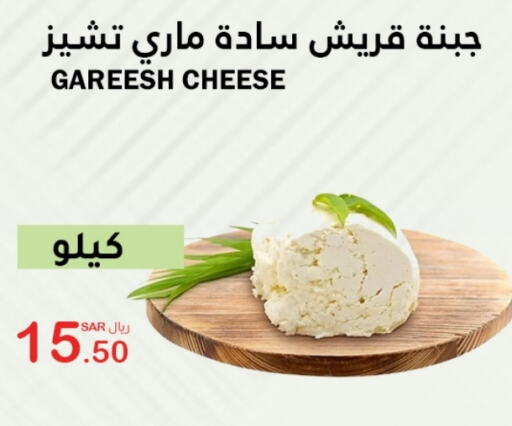 available at الهاجري الأغذية in مملكة العربية السعودية, السعودية, سعودية - أبها