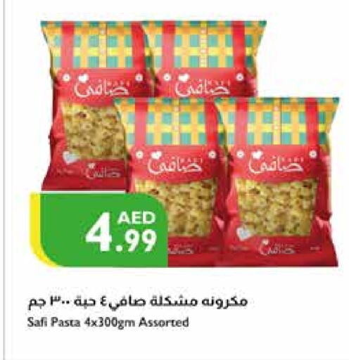 باستا available at إسطنبول سوبرماركت in الإمارات العربية المتحدة , الامارات - دبي