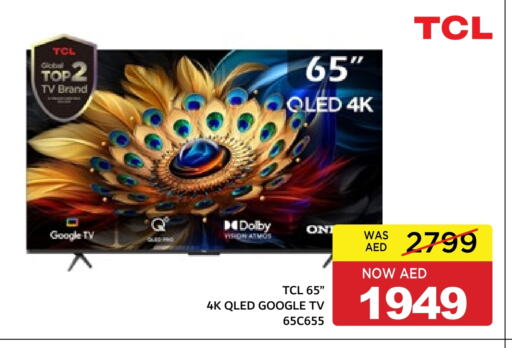 TCL available at SPAR Hyper Market  in UAE - Ras al Khaimah