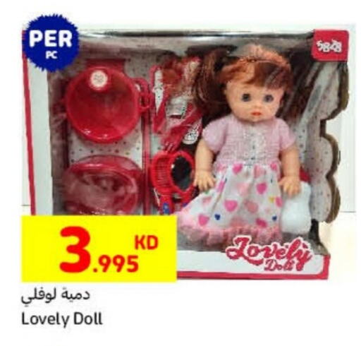 available at كارفور in الكويت - محافظة الأحمدي