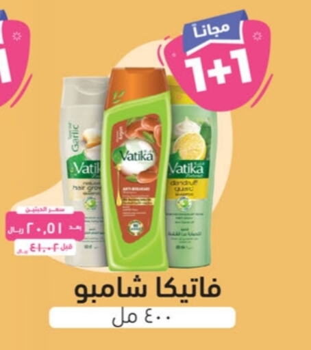 Shampoo / Conditioner available at United Pharmacies in KSA, Saudi Arabia, Saudi - Tabuk