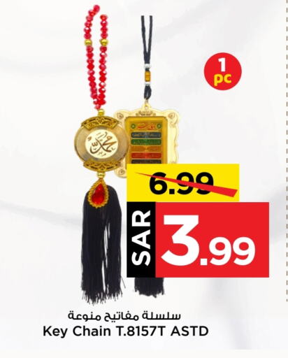 available at Mark & Save in KSA, Saudi Arabia, Saudi - Al Hasa