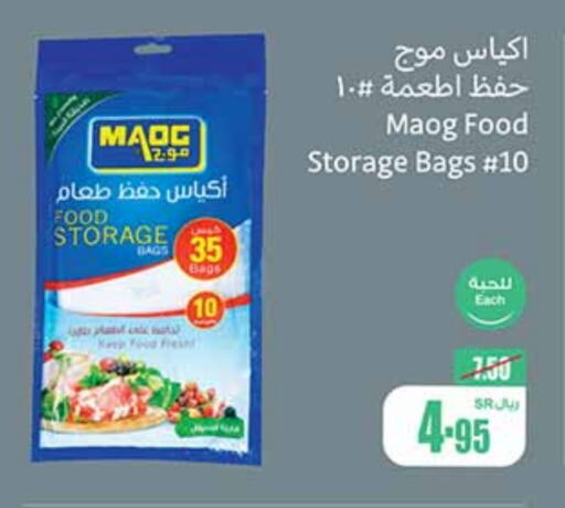 available at Othaim Markets in KSA, Saudi Arabia, Saudi - Ar Rass