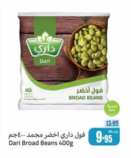 available at أسواق عبد الله العثيم in مملكة العربية السعودية, السعودية, سعودية - الدوادمي