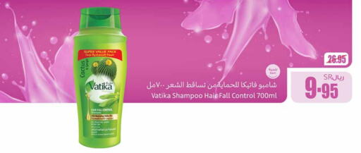 Shampoo / Conditioner available at Othaim Markets in KSA, Saudi Arabia, Saudi - Abha