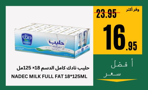 NADEC Full Cream Milk available at Al Basma Al Khalida Markets in KSA, Saudi Arabia, Saudi - Khamis Mushait