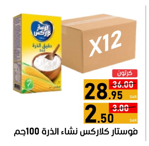 Apple available at أسواق جرين أبل in مملكة العربية السعودية, السعودية, سعودية - الأحساء‎