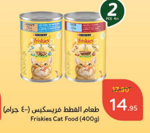 available at Hyper Panda in KSA, Saudi Arabia, Saudi - Mahayil