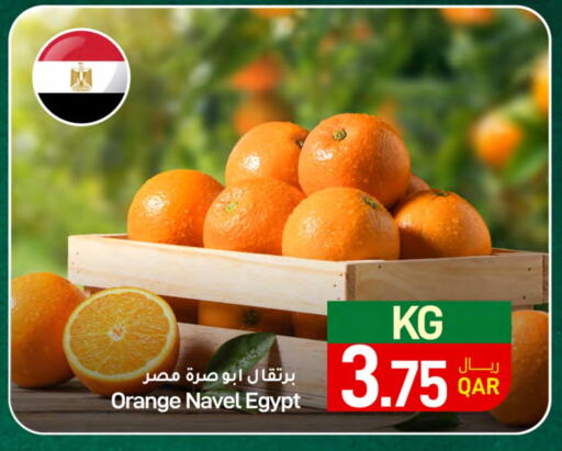 Orange from Egypt available at SPAR in Qatar - Umm Salal