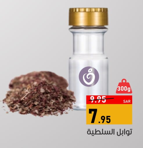 Apple available at أسواق جرين أبل in مملكة العربية السعودية, السعودية, سعودية - الأحساء‎