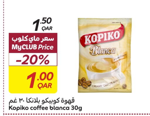 Coffee available at Carrefour in Qatar - Umm Salal