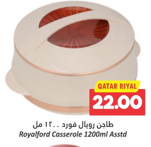 available at دانة هايبرماركت in قطر - الوكرة