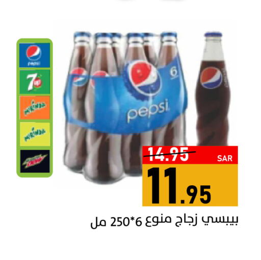 Apple available at أسواق جرين أبل in مملكة العربية السعودية, السعودية, سعودية - الأحساء‎