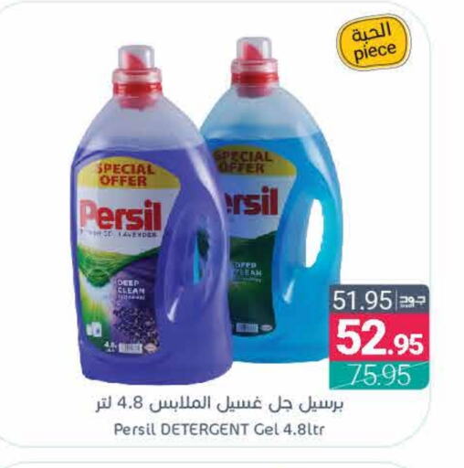  Detergent  in Muntazah Markets in KSA, Saudi Arabia, Saudi - Saihat