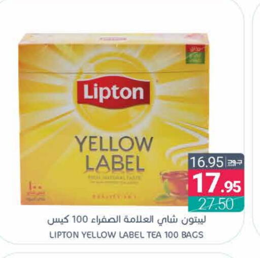 Lipton Tea Bags available at Muntazah Markets in KSA, Saudi Arabia, Saudi - Saihat