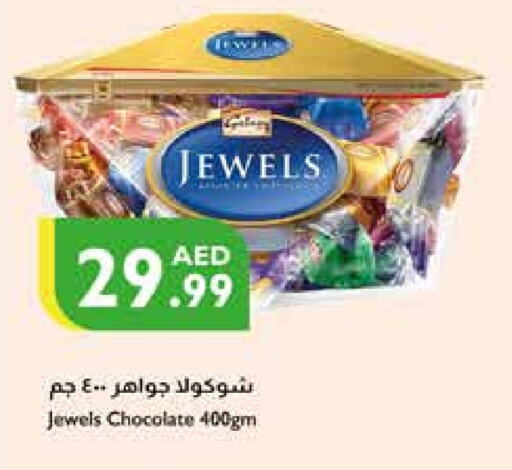 available at إسطنبول سوبرماركت in الإمارات العربية المتحدة , الامارات - دبي