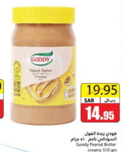 GOODY Peanut Butter available at Al Andalus Market in KSA, Saudi Arabia, Saudi - Jeddah