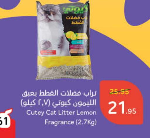 Lemon available at هايبر بنده in مملكة العربية السعودية, السعودية, سعودية - حائل‎