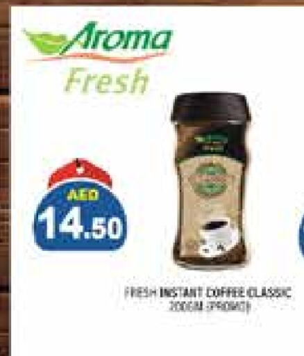 Coffee available at Aswaq Ramez in UAE - Ras al Khaimah