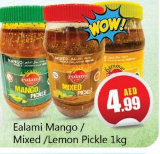 Pickle available at Souk Al Mubarak Hypermarket in UAE - Sharjah / Ajman