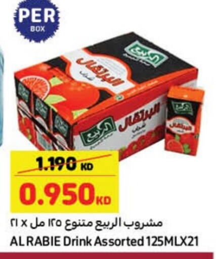 available at كارفور in الكويت - مدينة الكويت