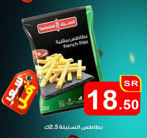 available at Economic Family in KSA, Saudi Arabia, Saudi - Yanbu