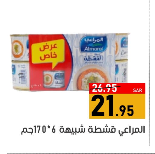 المراعي available at أسواق جرين أبل in مملكة العربية السعودية, السعودية, سعودية - الأحساء‎