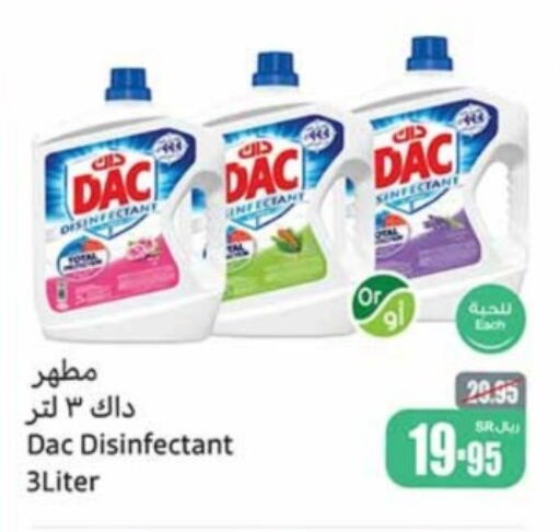 DAC Disinfectant  in Othaim Markets in KSA, Saudi Arabia, Saudi - Arar