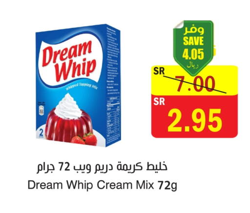 DREAM WHIP Whipping / Cooking Cream available at  Green Center in KSA, Saudi Arabia, Saudi - Jazan